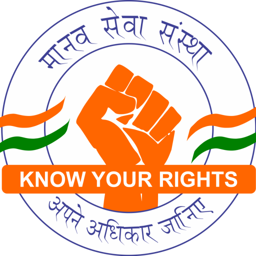 Manav Seva Sanstha