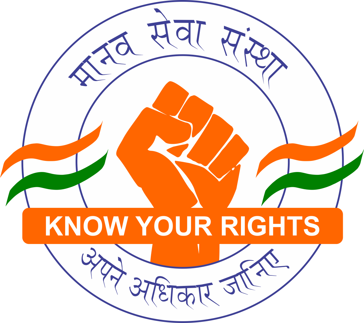 Manav Seva Sanstha